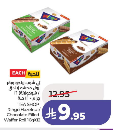 available at LULU Hypermarket in KSA, Saudi Arabia, Saudi - Saihat