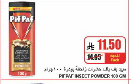 available at A ماركت in مملكة العربية السعودية, السعودية, سعودية - الرياض