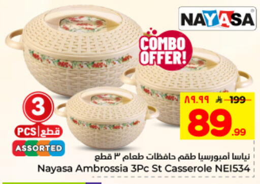 available at Hyper Al Wafa in KSA, Saudi Arabia, Saudi - Dammam