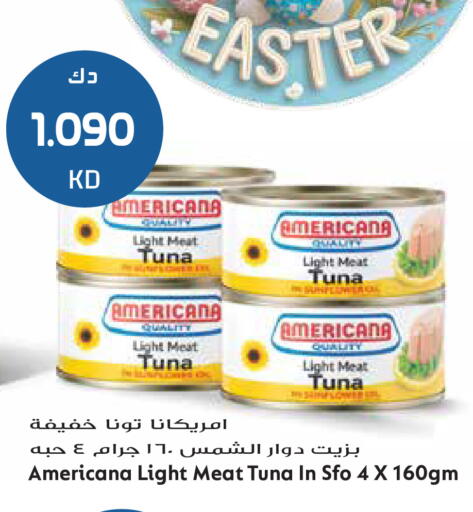 available at Grand Hyper in Kuwait - Jahra Governorate