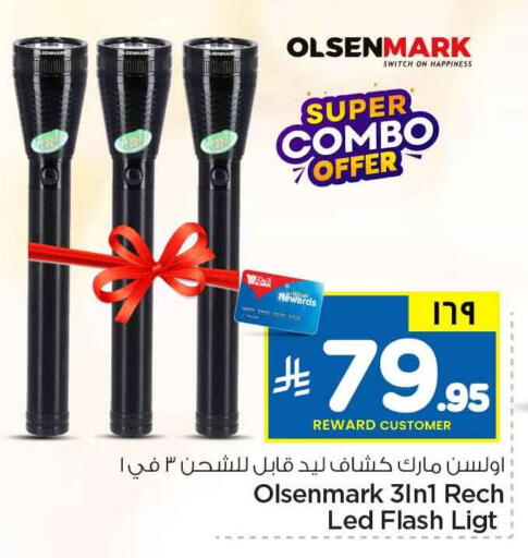 available at Hyper Al Wafa in KSA, Saudi Arabia, Saudi - Riyadh