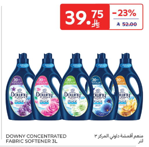 available at Carrefour in KSA, Saudi Arabia, Saudi - Sakaka