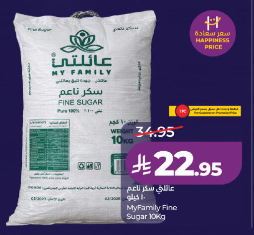 available at لولو هايبرماركت in مملكة العربية السعودية, السعودية, سعودية - خميس مشيط