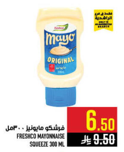 available at أبراج هايبر ماركت in مملكة العربية السعودية, السعودية, سعودية - مكة المكرمة