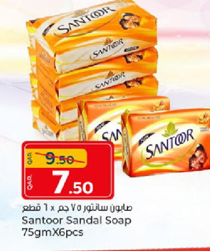 available at Paris Hypermarket in Qatar - Al Rayyan