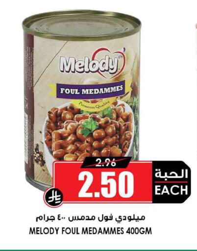 available at أسواق النخبة in مملكة العربية السعودية, السعودية, سعودية - أبها