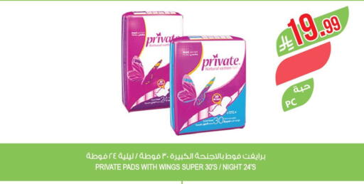 available at Farm  in KSA, Saudi Arabia, Saudi - Abha