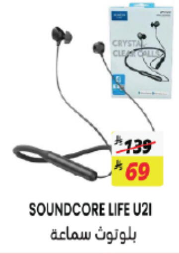 available at City Flower in KSA, Saudi Arabia, Saudi - Jubail