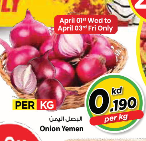 Onion from Yemen available at Mark & Save in Kuwait - Ahmadi Governorate