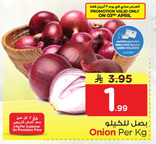 Onion available at Nesto in KSA, Saudi Arabia, Saudi - Jubail