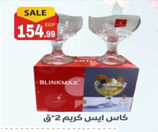available at أولاد المحاوى in Egypt - القاهرة
