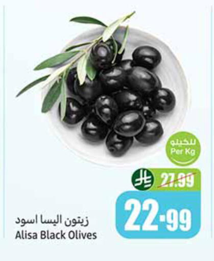 available at Othaim Markets in KSA, Saudi Arabia, Saudi - Dammam