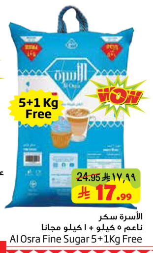 available at ليان هايبر in مملكة العربية السعودية, السعودية, سعودية - الخبر‎