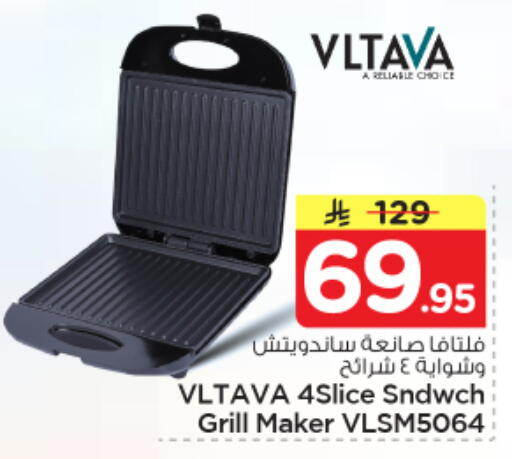 available at Nesto in KSA, Saudi Arabia, Saudi - Riyadh