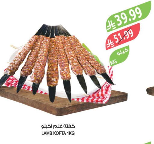 available at المزرعة in مملكة العربية السعودية, السعودية, سعودية - الرياض