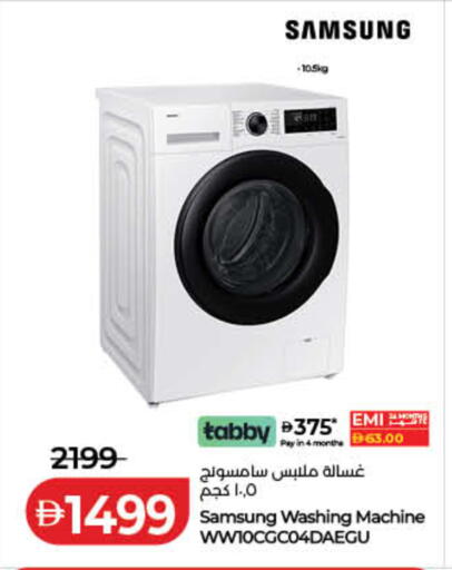 available at Lulu Hypermarket in UAE - Dubai