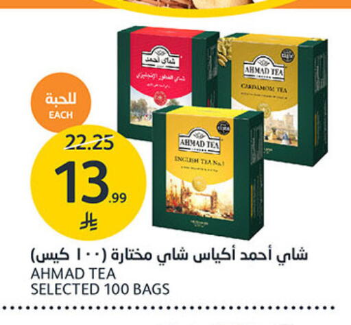 available at مركز الجزيرة للتسوق in مملكة العربية السعودية, السعودية, سعودية - الرياض