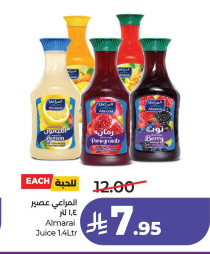 Pomegranate Lemon available at LULU Hypermarket in KSA, Saudi Arabia, Saudi - Hafar Al Batin