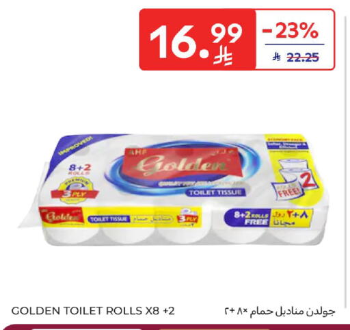 available at Carrefour in KSA, Saudi Arabia, Saudi - Jeddah