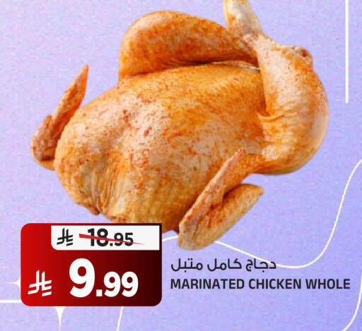 available at Al Madina Hypermarket in KSA, Saudi Arabia, Saudi - Riyadh