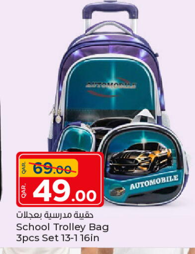 available at Paris Hypermarket in Qatar - Al Rayyan