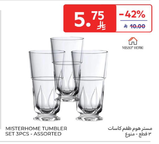 available at كارفور in مملكة العربية السعودية, السعودية, سعودية - المنطقة الشرقية