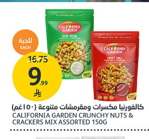 available at مركز الجزيرة للتسوق in مملكة العربية السعودية, السعودية, سعودية - الرياض