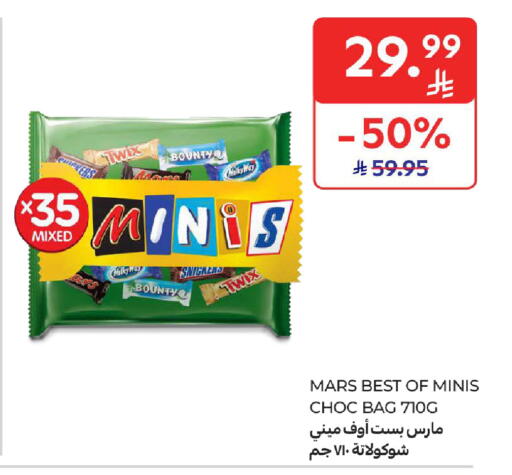 available at كارفور in مملكة العربية السعودية, السعودية, سعودية - سكاكا