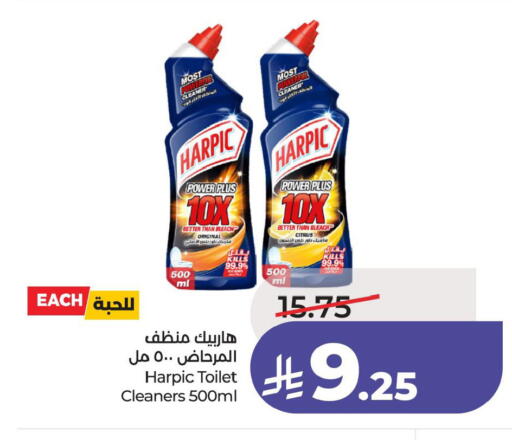 available at LULU Hypermarket in KSA, Saudi Arabia, Saudi - Jubail
