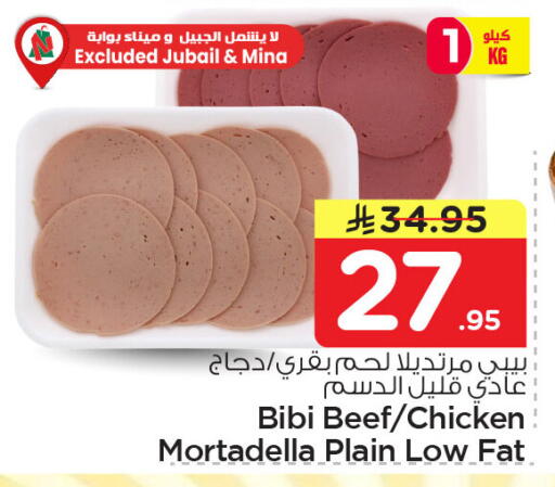 available at Nesto in KSA, Saudi Arabia, Saudi - Jubail