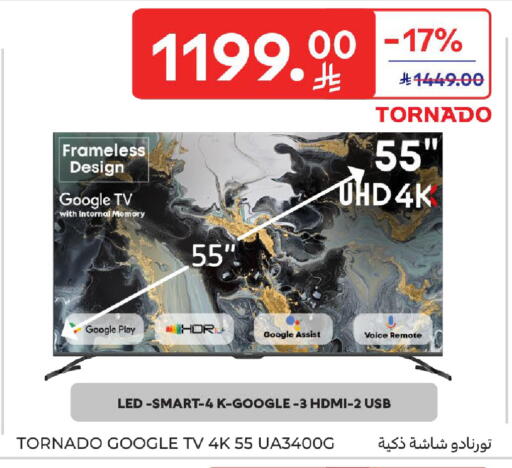 available at Carrefour in KSA, Saudi Arabia, Saudi - Sakaka