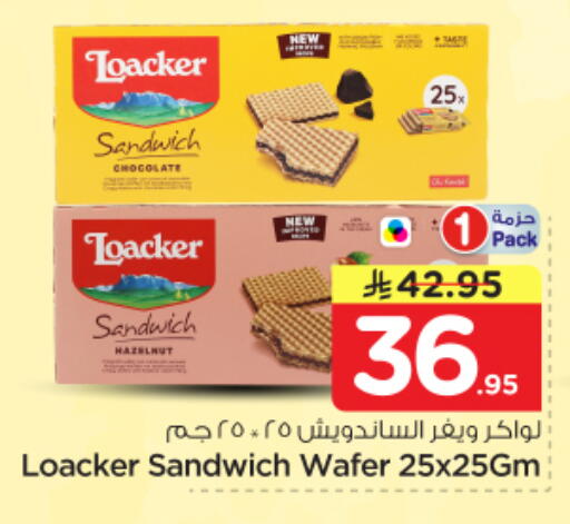 available at Nesto in KSA, Saudi Arabia, Saudi - Al Majmaah