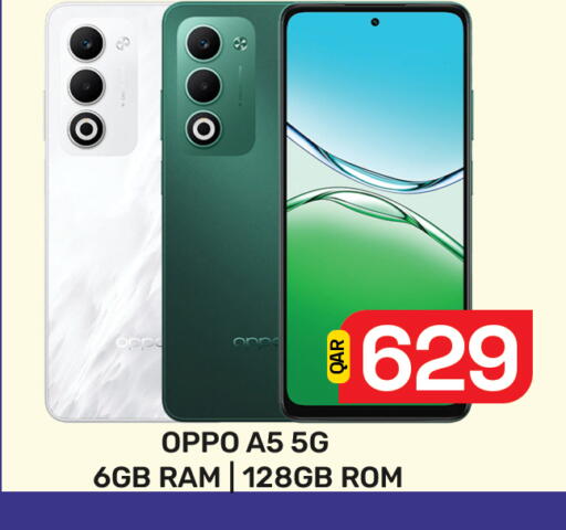 available at مجلس هايبرماركت in قطر - الريان