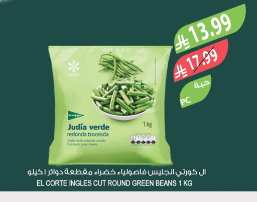 available at المزرعة in مملكة العربية السعودية, السعودية, سعودية - الرياض