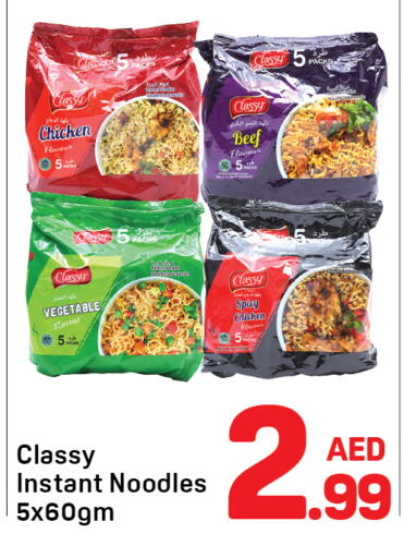 available at دي تو دي in الإمارات العربية المتحدة , الامارات - دبي