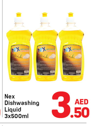Lemon available at Day to Day Department Store in UAE - Dubai