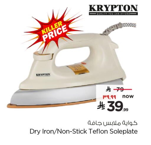 available at Hyper Al Wafa in KSA, Saudi Arabia, Saudi - Mecca