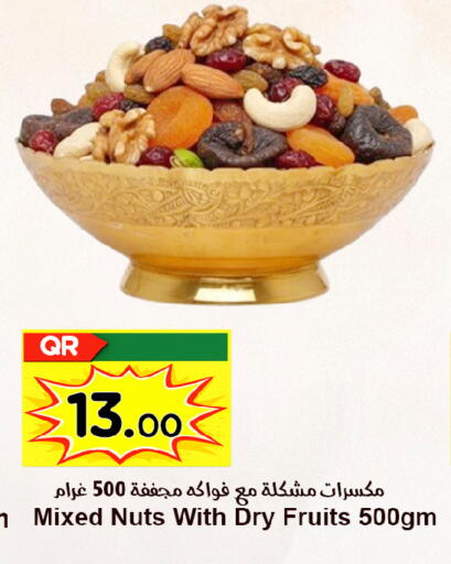 available at Ahla Mart in Qatar - Al Rayyan