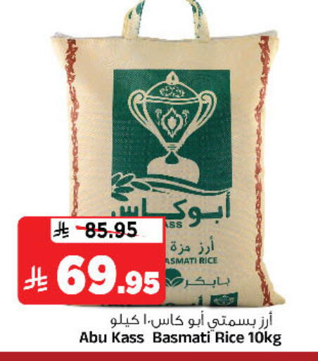 available at Al Madina Hypermarket in KSA, Saudi Arabia, Saudi - Riyadh