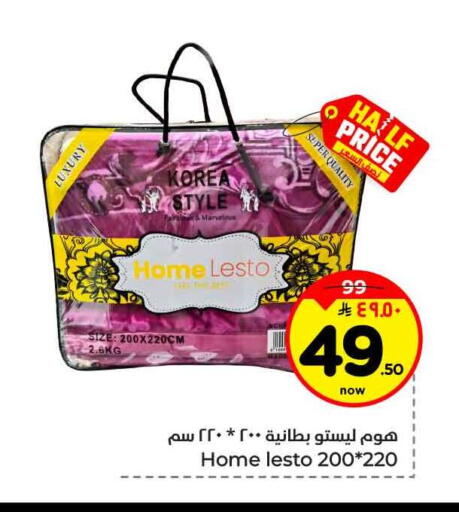 available at Hyper Al Wafa in KSA, Saudi Arabia, Saudi - Riyadh