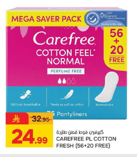 available at Paris Hypermarket in KSA, Saudi Arabia, Saudi - Saihat