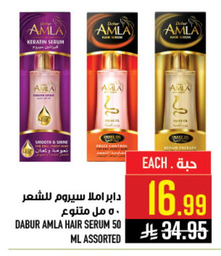 available at أبراج هايبر ماركت in مملكة العربية السعودية, السعودية, سعودية - مكة المكرمة