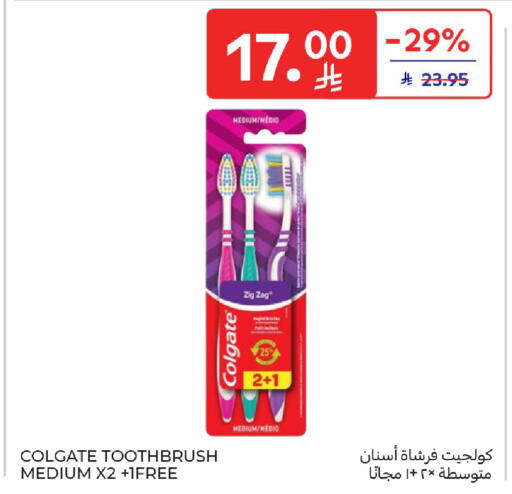 available at كارفور in مملكة العربية السعودية, السعودية, سعودية - المنطقة الشرقية