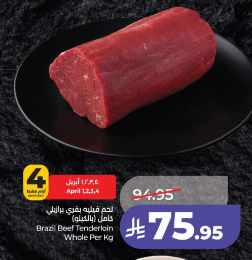 available at LULU Hypermarket in KSA, Saudi Arabia, Saudi - Al Khobar