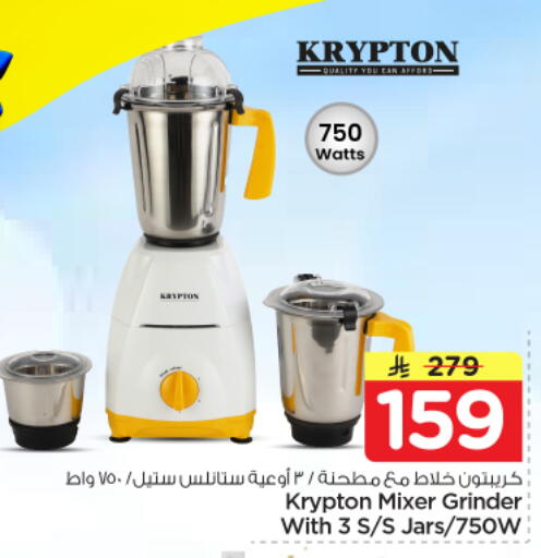 available at Nesto in KSA, Saudi Arabia, Saudi - Al Majmaah