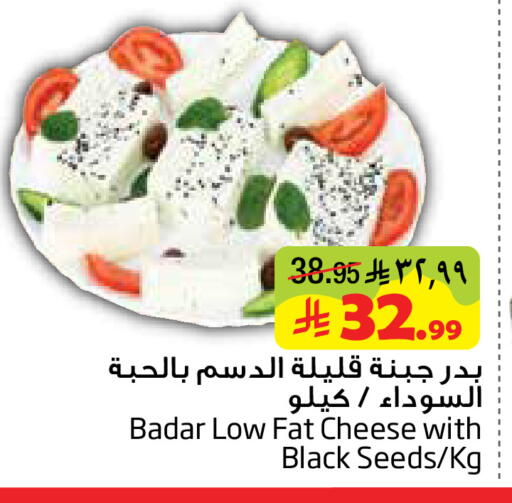 available at Layan Hyper in KSA, Saudi Arabia, Saudi - Al Khobar