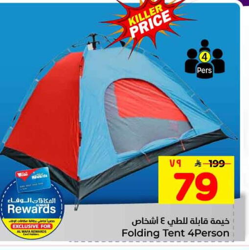 available at Hyper Al Wafa in KSA, Saudi Arabia, Saudi - Ta'if