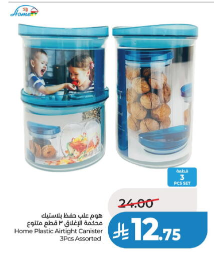 available at لولو هايبرماركت in مملكة العربية السعودية, السعودية, سعودية - عنيزة