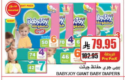 available at A ماركت in مملكة العربية السعودية, السعودية, سعودية - الرياض