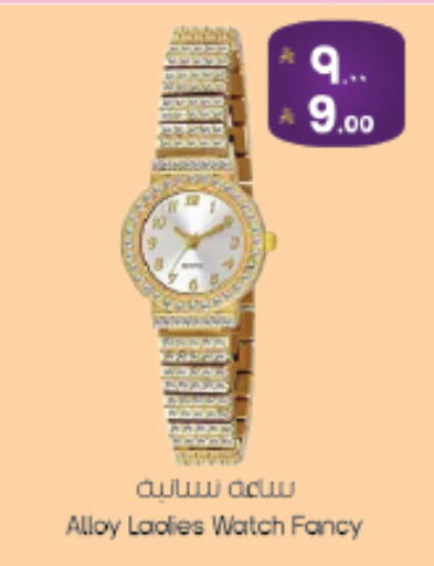 available at ستي فلاور in مملكة العربية السعودية, السعودية, سعودية - الجبيل‎